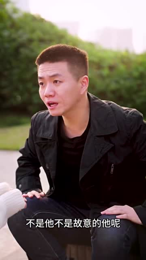 《闪亮的张二狗（二狗别跑）》（40集）短剧爆笑内容一追即享