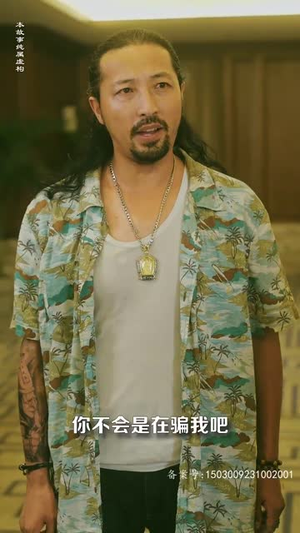 《特工凤凰（绝色特工）》（40集）看短剧爆款剧情一追到底