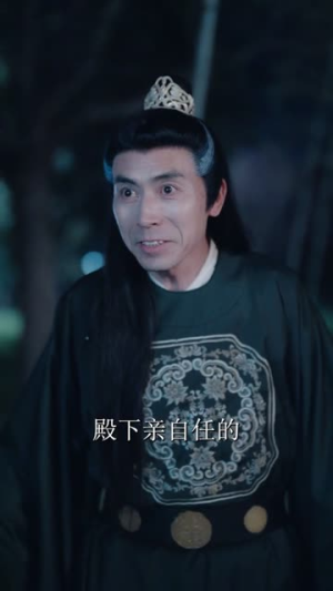 《我回到古代成大亨》（100集）畅享短剧全集不间断