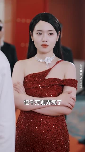 《我开出租被美女总裁追着结婚》（78集）看短剧爆笑全集来袭