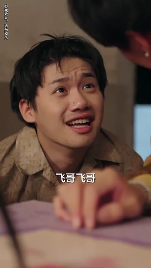 《重回2000我开局拿下满分状元》（31集）短剧免费看全集超带感