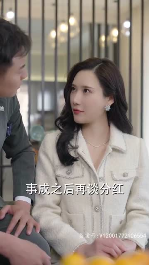 《重生归来虐渣男》（81集）在线短剧追剧乐翻天