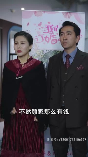 《重生后我强吻了最狠的三爷》（103集）在线免费短剧看个够