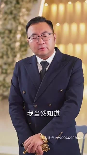 重生之财阀再世(80集) 重生之财阀再世(80集)短剧太好看了