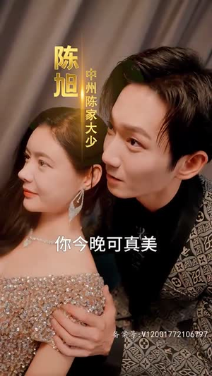 《天尊崛起之都市风云》（100集）短剧全集免费在线赏