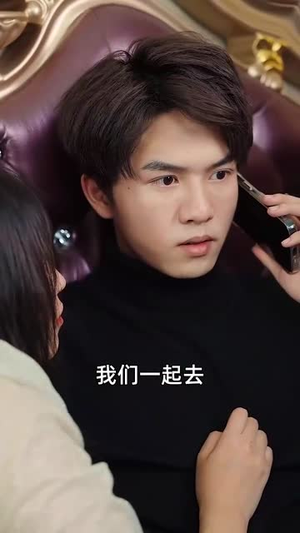 《我的九十九个干娘都是大佬》（80集）短剧精彩剧情全追完