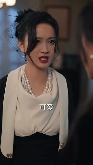 完蛋少帅夫人成替身了(39集) 完蛋少帅夫人成替身了(39集)短剧中追到爽