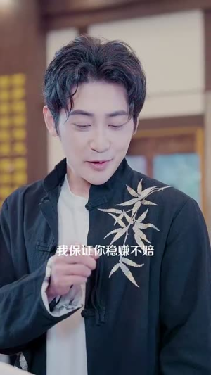 《下山后美女总裁找上门》（90集）全集短剧在线免费观