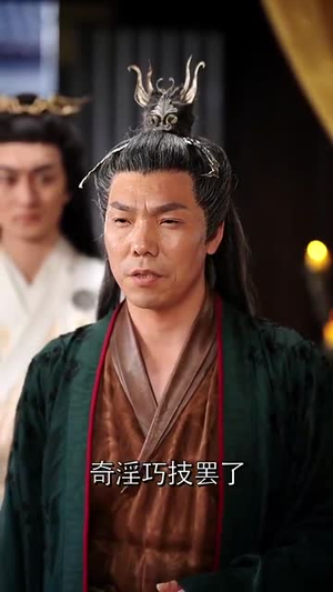 《我在仙界搞科研》（79集）热门短剧全集畅快看