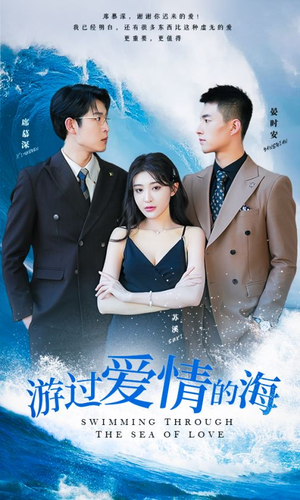 《其实也没那么爱你》（87集）短剧精彩在线免费看全剧