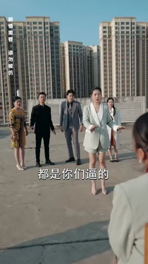 《来自深山的凝望》（长篇）精彩短剧在线连续看