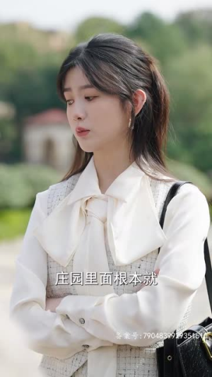 《顾太太，你的马甲掉了》（18集）精彩短剧在线速看不停