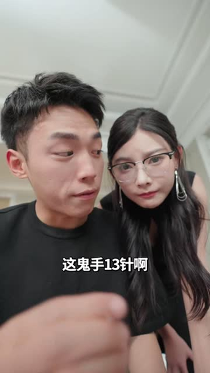 《约定三章》（60集）免费短剧精彩全览看