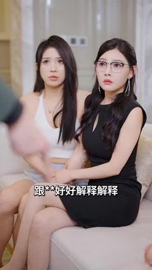 《房东归来》（60集）在线短剧畅享全集观看