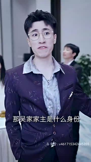 《穿书后我才不要娶女主》（83集）短剧免费畅看全集