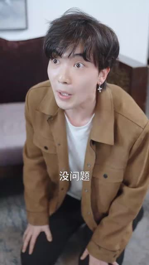 《医算双绝小半仙》（77集）在线短剧全集免费追