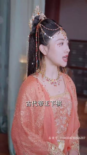 《回到古代从败家开始》（99集）短剧精彩在线一追到底