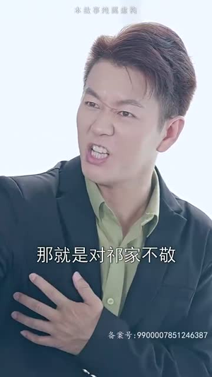 《龙鳞》（99集）短剧全集免费畅快追