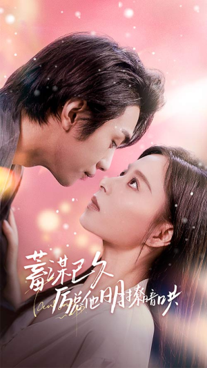 历总夫人她又跑了(78集) 历总夫人她又跑了(78集)高分推荐免费看