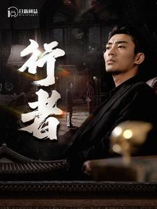 《何以为兄》（96集）免费短剧完整版在线赏