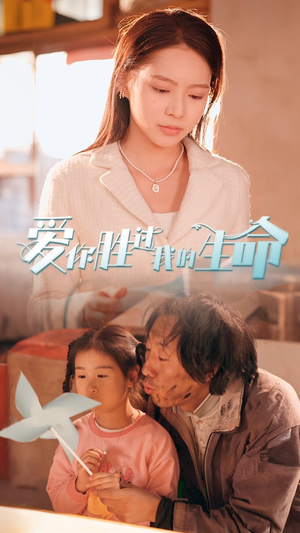 《酒干倘卖无》（80集）在线短剧全集免费观看