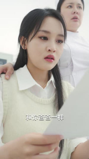 《爸爸我多想再看你一眼》（73集）在线看短剧完整版来袭