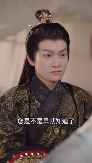 《女扮男装后锦衣卫大人爱上我》（33集）在线短剧完整观看