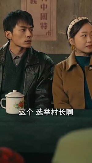 31.我在八零年代当后妈一个短剧看全集