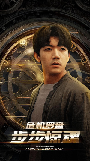 《手握乾坤》（70集）在线看短剧全集无广告版