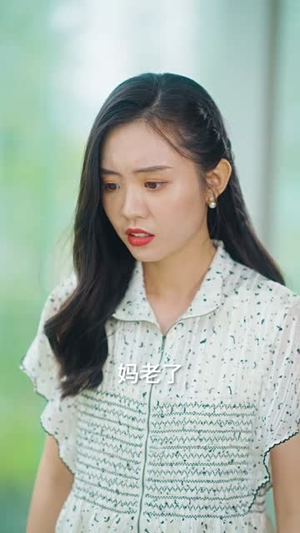 《了不起的萧夫人》（84集）短剧全集免费在线追