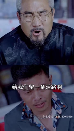 《武神》（101集）短剧精彩剧情免费速看