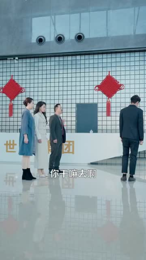 《转身遇见你》（100集）精彩短剧在线一集不落看