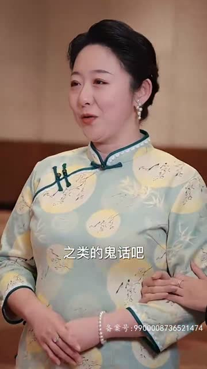 绝品神豪(100集) 绝品神豪(100集)短剧免费看全集