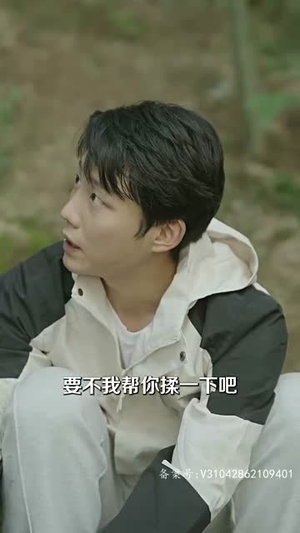 《我要嫁给祝英台》（80集）免费看短剧全集到结局