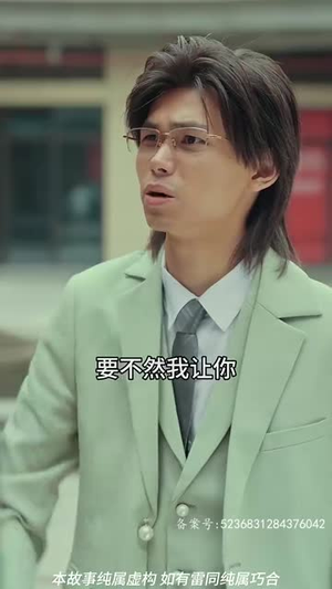 《二狗创世纪》（76集）在线短剧欢乐全看遍