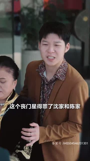 《神君之上》（99集）在线短剧全集免费看