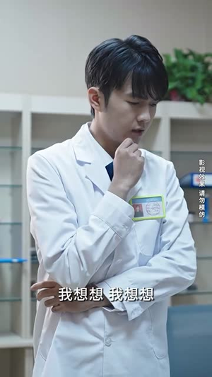 《闪婚成宠，陆先生对恋爱过敏》（95集）在线看短剧全集超爽