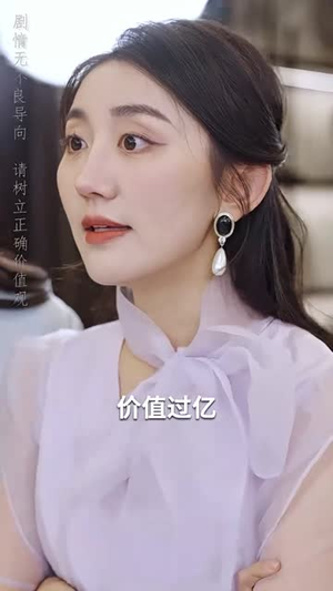 影帝，夫人又去当群演了（80集）精彩短剧抢先看
