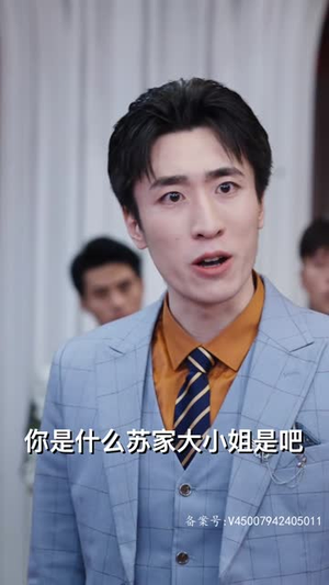 《新：玄门至尊》（73集）短剧全集免费在线速追