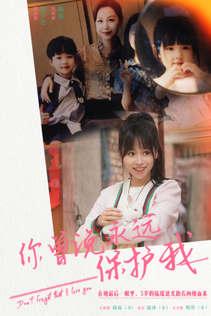 《假如爱可以重来》（79集）免费短剧在线畅快追看