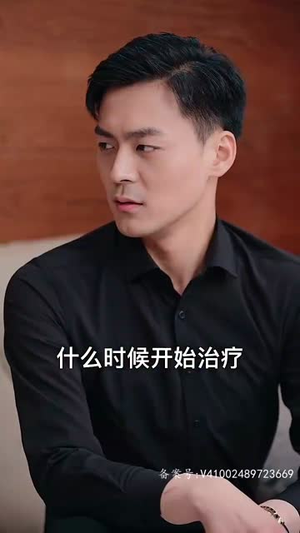 《狂撩千亿总裁爆捶渣男》（81集）短剧全集免费在线追