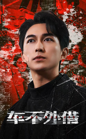 《车不外借》（30集）热门短剧免费畅享看