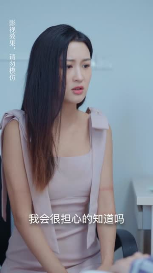 《替嫁后我成了大佬的白月光》（90集）在线畅看短剧全集爽