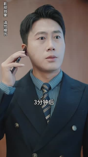 《真千金每天在线打脸》（89集）精彩短剧在线追不停