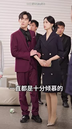 《无敌仙婿》（94集）短剧热门全集在线畅看