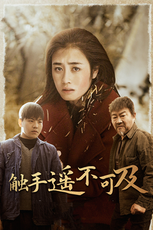 《太阳照常升起》（42集）精彩短剧全集在线赏