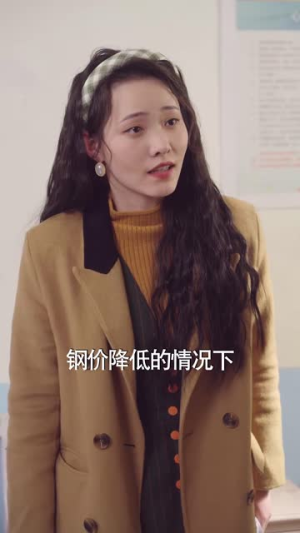 重生八零之女儿帮我挑老公 重生八零之女儿帮我挑老公一口气看完全集