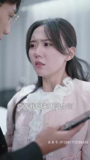 《偏爱藏不住》（78集）免费看短剧全集过瘾