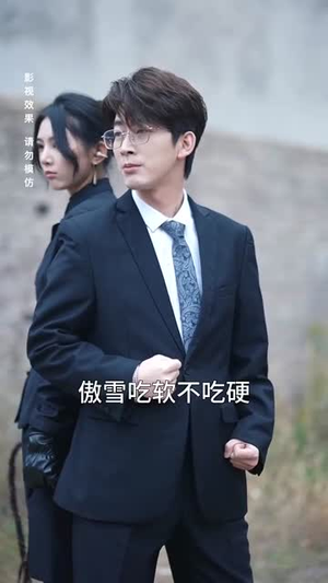 《人间明珠照夜海》（70集）短剧精彩全集免费看