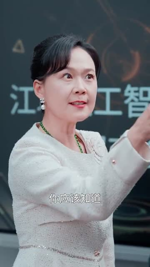 《母愧儿心》（31集）短剧精彩瞬间一睹为快